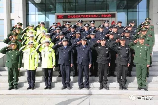 甘肅金昌：忠誠(chéng)鑄警魂 護(hù)航新時(shí)代(圖1)