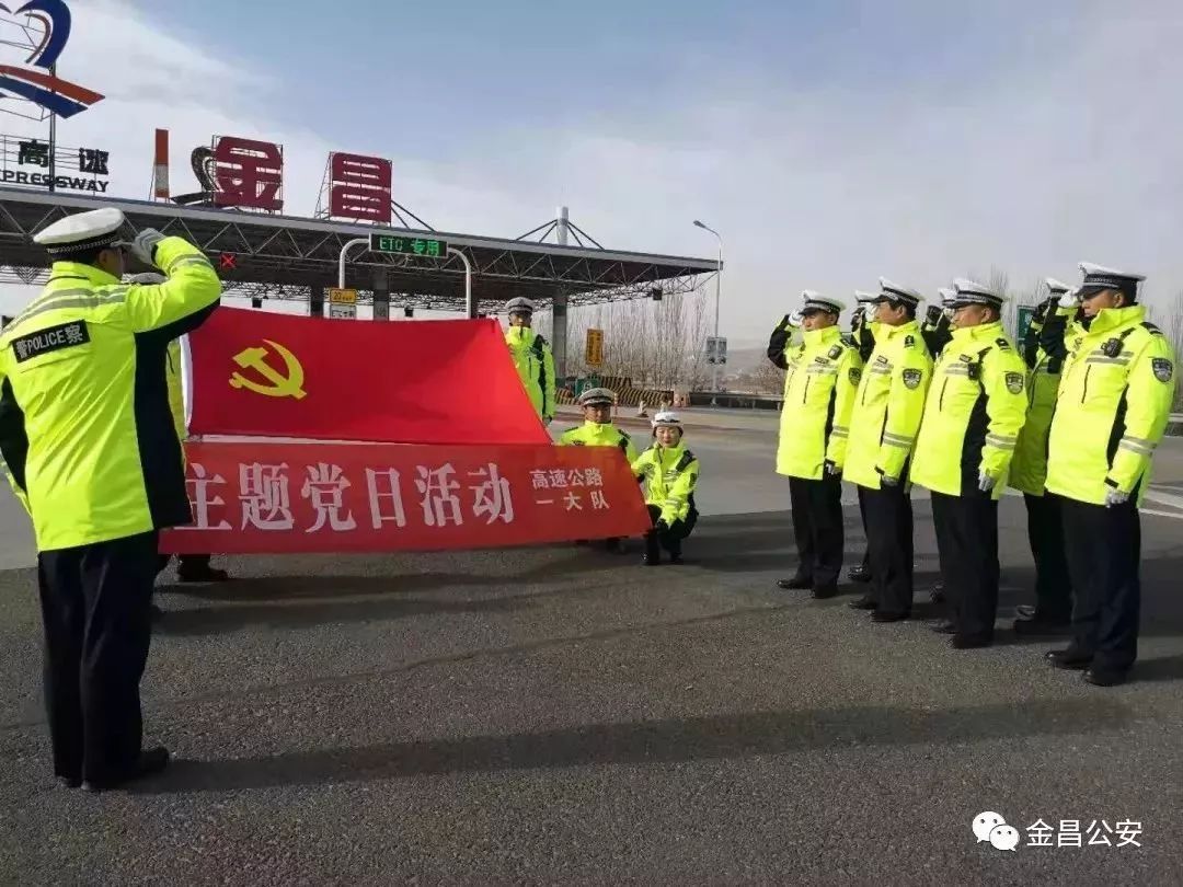 甘肅金昌：忠誠(chéng)鑄警魂 護(hù)航新時(shí)代(圖5)