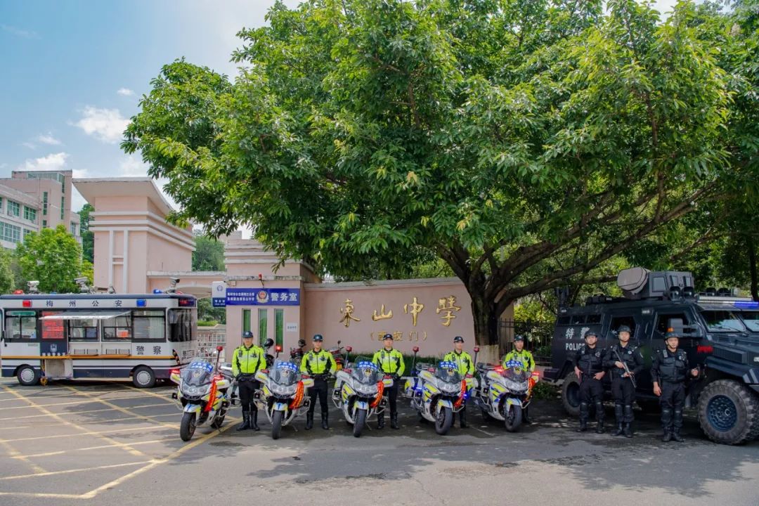 科技助力，智慧驅(qū)動(dòng)，梅州公安圓滿完成端午、高考安保工作(圖1)