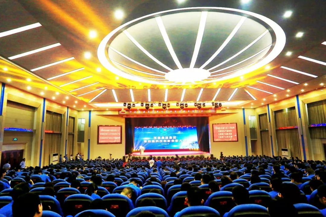 公司慶典 | 森源集團重獎科技創(chuàng)新功臣(圖1)