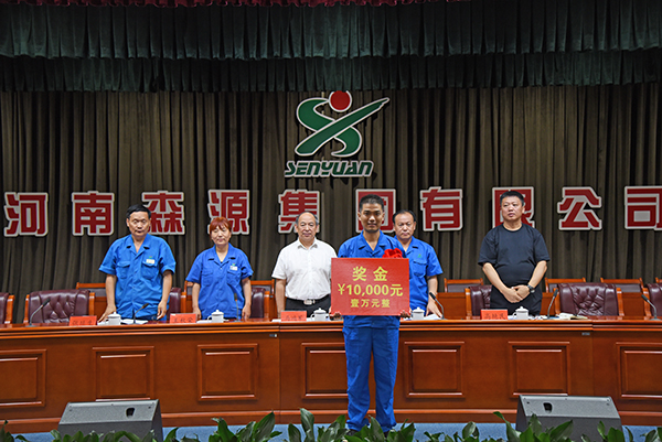爭(zhēng)做創(chuàng)新先鋒||森源鴻馬召開2019年創(chuàng)新表彰暨決戰(zhàn)205天動(dòng)員會(huì)(圖8)
