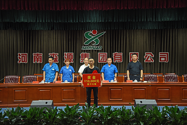爭(zhēng)做創(chuàng)新先鋒||森源鴻馬召開2019年創(chuàng)新表彰暨決戰(zhàn)205天動(dòng)員會(huì)(圖9)