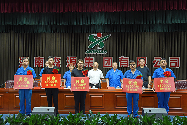 爭(zhēng)做創(chuàng)新先鋒||森源鴻馬召開2019年創(chuàng)新表彰暨決戰(zhàn)205天動(dòng)員會(huì)(圖12)