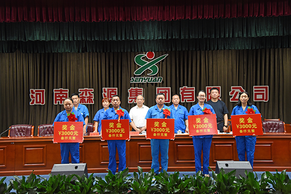爭(zhēng)做創(chuàng)新先鋒||森源鴻馬召開2019年創(chuàng)新表彰暨決戰(zhàn)205天動(dòng)員會(huì)(圖13)