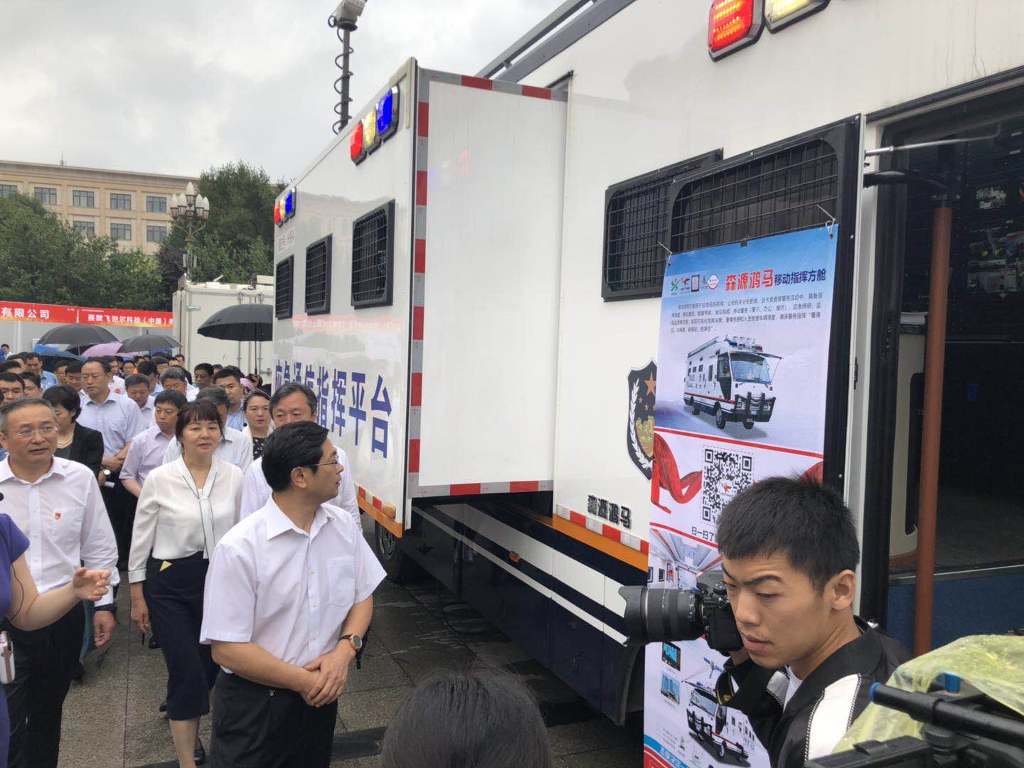 森源鴻馬亮相北京市首屆應急科技裝備展，全力助推國家應急救援體系建設(圖6)
