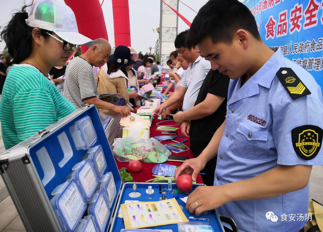 安陽(yáng)||湯陰縣2019年食品安全周活動(dòng)正式啟動(dòng)(圖7)