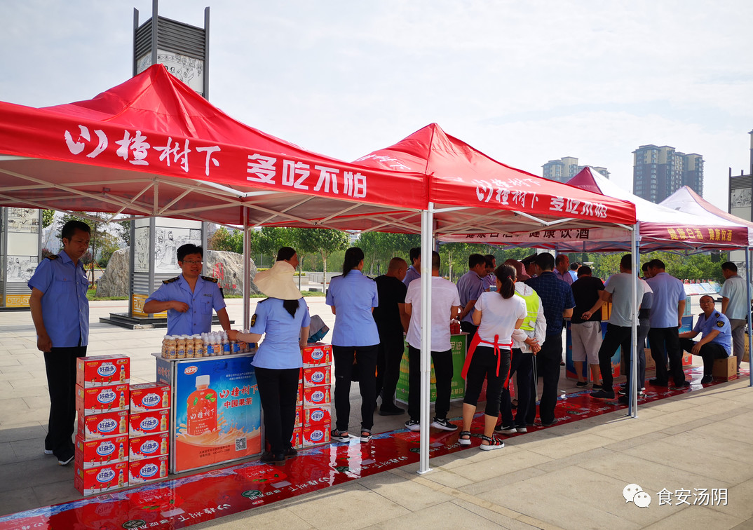 安陽(yáng)||湯陰縣2019年食品安全周活動(dòng)正式啟動(dòng)(圖10)