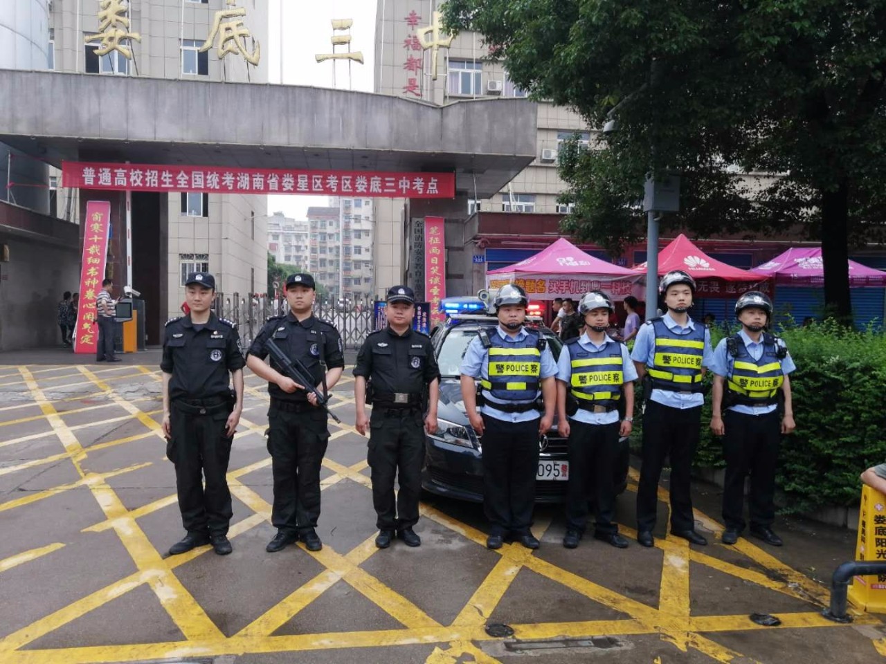 婁底市公安局巡特警支隊(duì)特警大隊(duì)獲2017-2018年度全國(guó)青年文明號(hào)(圖4)