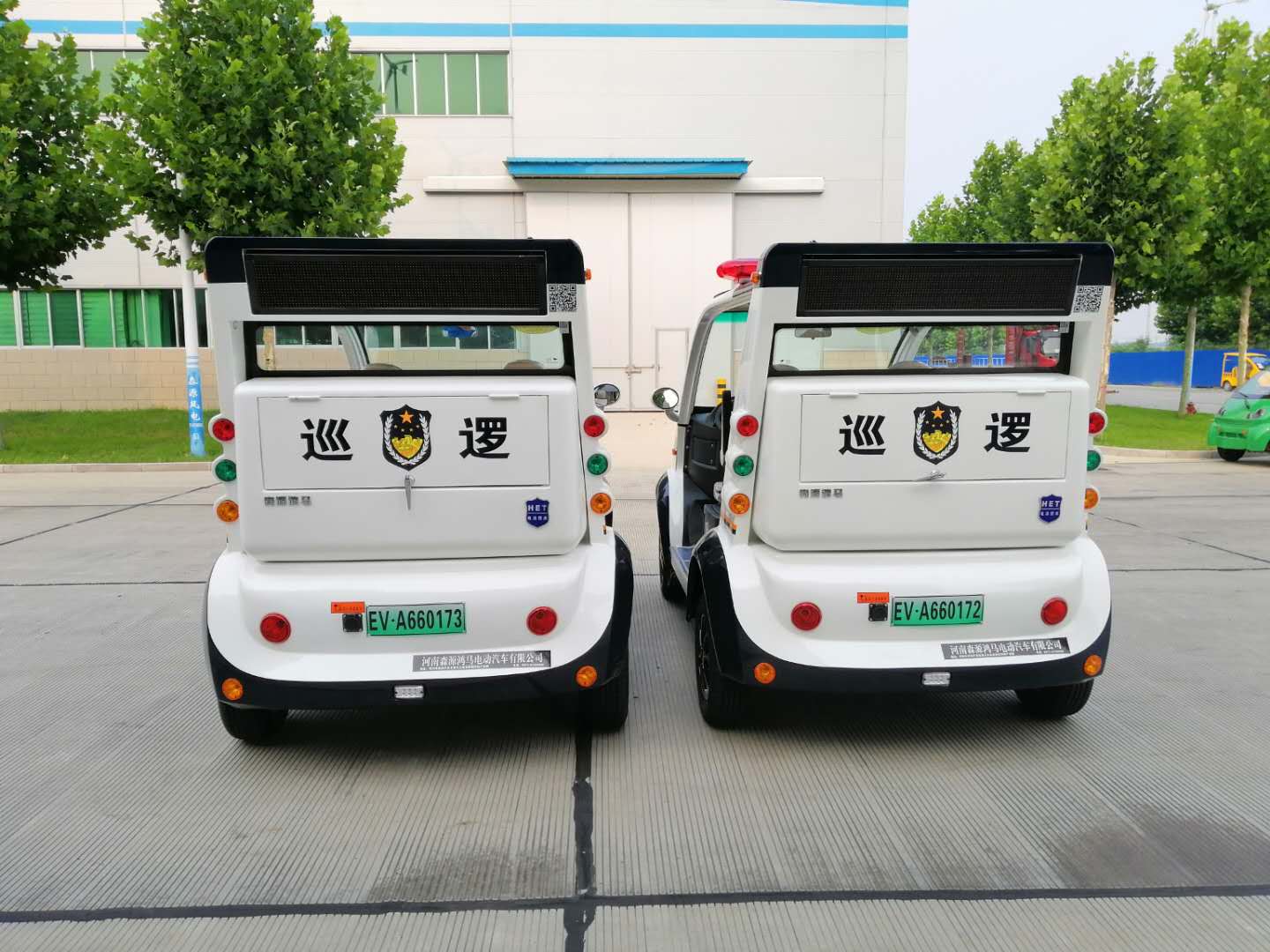 福建漳州通過公安部警采中心采購電動(dòng)巡邏車(圖5)