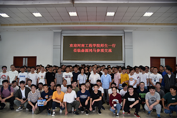 “產(chǎn)、學(xué)、研”融通發(fā)展——河南工程學(xué)院師生蒞臨森源鴻馬參觀交流(圖17)