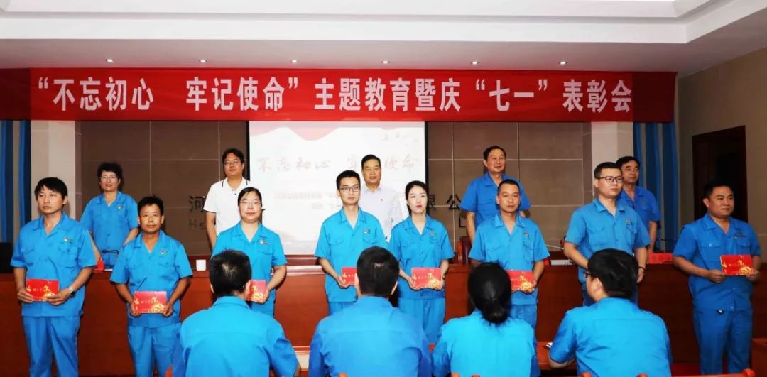 森源集團(tuán)黨委舉行“不忘初心 牢記使命”主題教育暨慶“七一”表彰會(huì)(圖5) 森源集團(tuán)黨委舉行“不忘初心 牢記使命”主題教育暨慶“七一”表彰會(huì)(圖5)