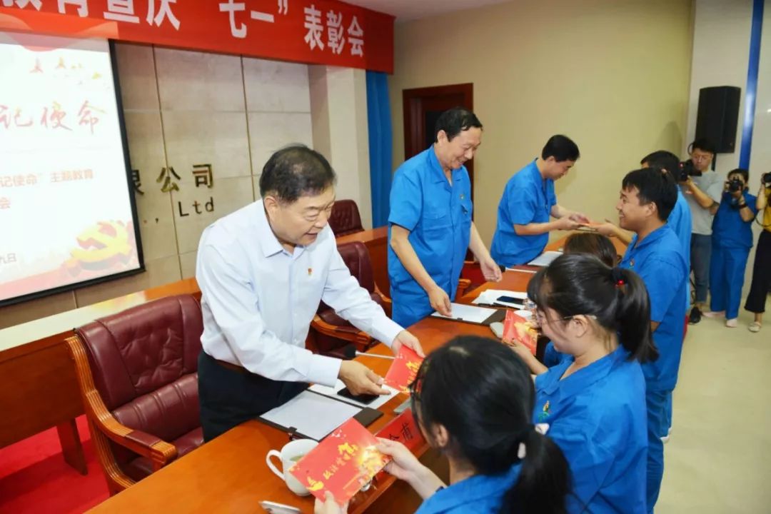 森源集團(tuán)黨委舉行“不忘初心 牢記使命”主題教育暨慶“七一”表彰會(huì)(圖4) 森源集團(tuán)黨委舉行“不忘初心 牢記使命”主題教育暨慶“七一”表彰會(huì)(圖4)