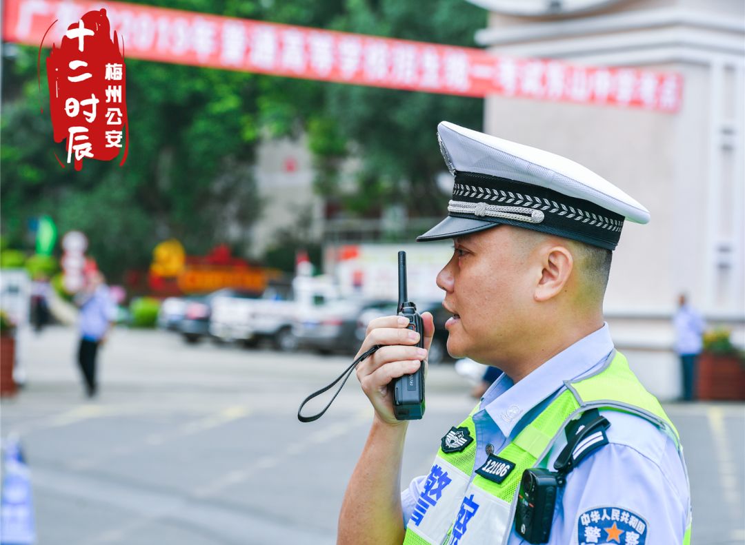 平安梅州||梅州公安的十二時(shí)辰！(圖13)