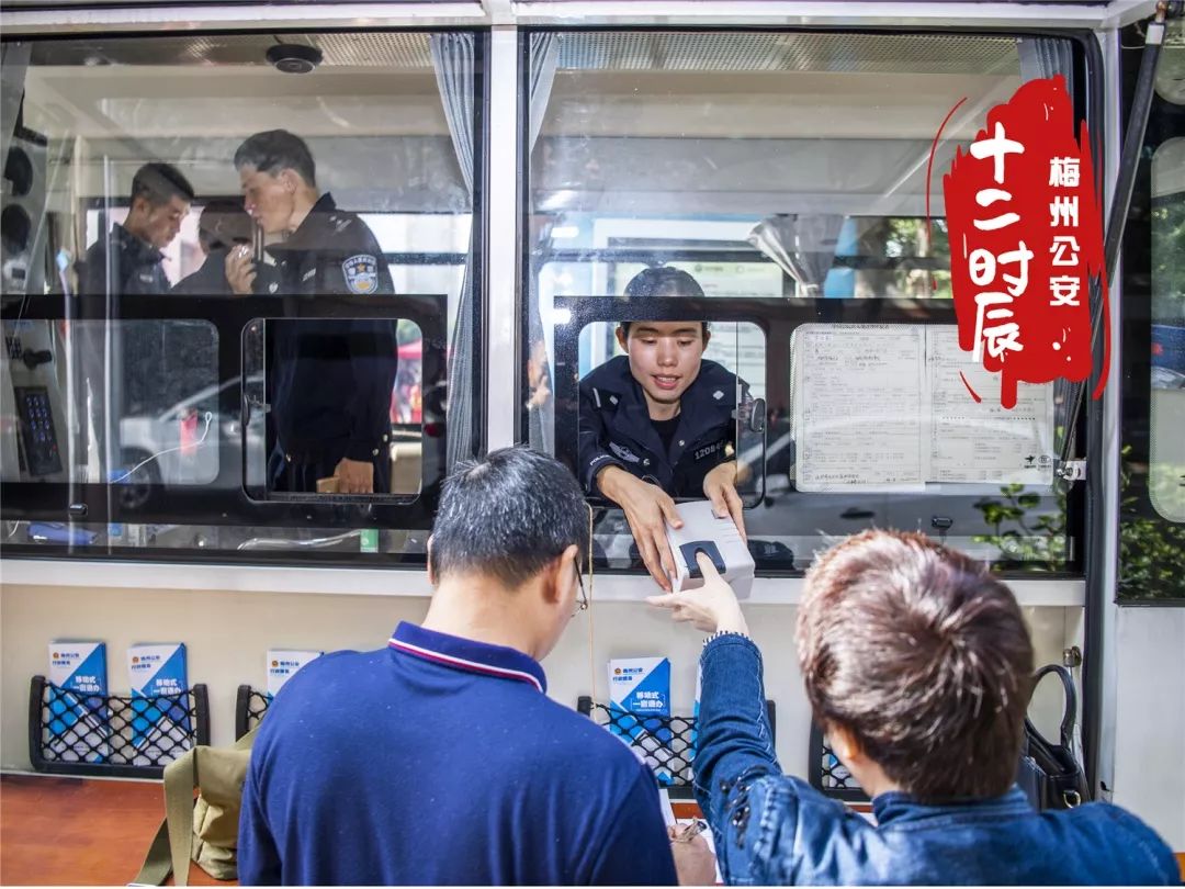 平安梅州||梅州公安的十二時(shí)辰！(圖15)