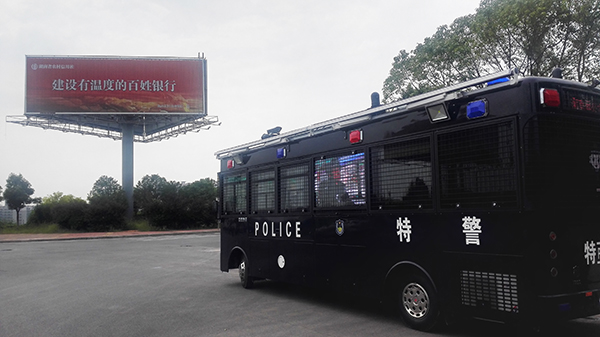 有移動(dòng)警務(wù)室在  平安就在(圖2)