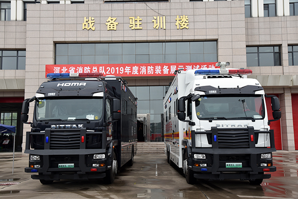 河北省消防總隊(duì)舉辦消防裝備展示活動(dòng) 大批高精尖裝備集中亮相(圖1) 河北省消防總隊(duì)舉辦消防裝備展示活動(dòng) 大批高精尖裝備集中亮相(圖1)
