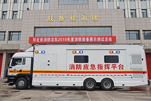 河北省消防總隊(duì)舉辦消防裝備展示活動(dòng) 大批高精尖裝備集中亮相(圖15) 河北省消防總隊(duì)舉辦消防裝備展示活動(dòng) 大批高精尖裝備集中亮相(圖15)