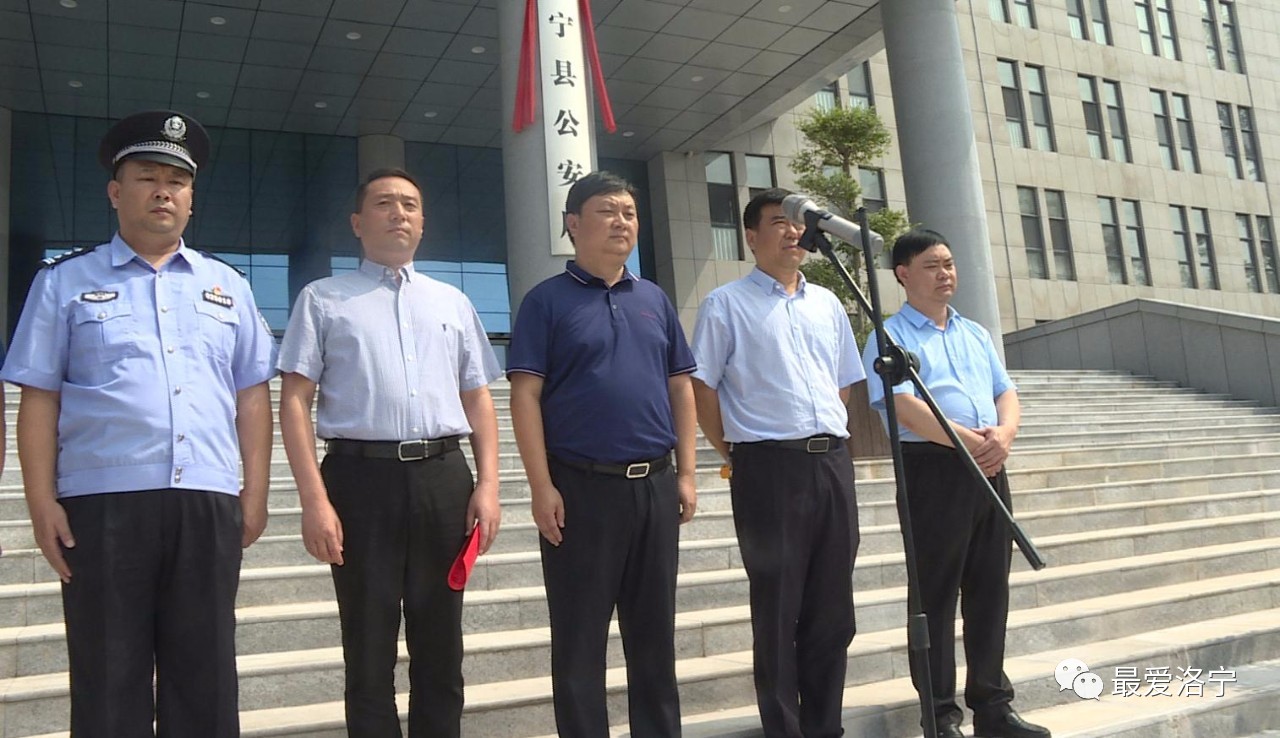 超燃！洛寧公安裝備精良士氣旺……(圖3)