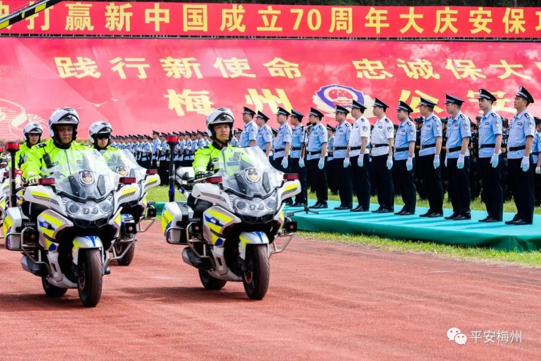 就在明天，國(guó)慶安保誓師大會(huì)正式啟動(dòng)！(圖2)
