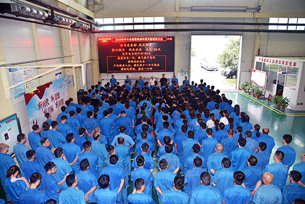 森源鴻馬召開年中總結(jié)暨決戰(zhàn)年度目標(biāo)動(dòng)員會(huì)(圖1)
