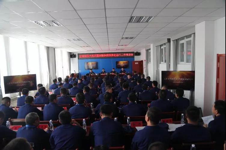陜西省消防救援總隊召開煤化工滅火救援實戰(zhàn)演練暨戰(zhàn)勤保障實體化運行現(xiàn)場會(圖19)