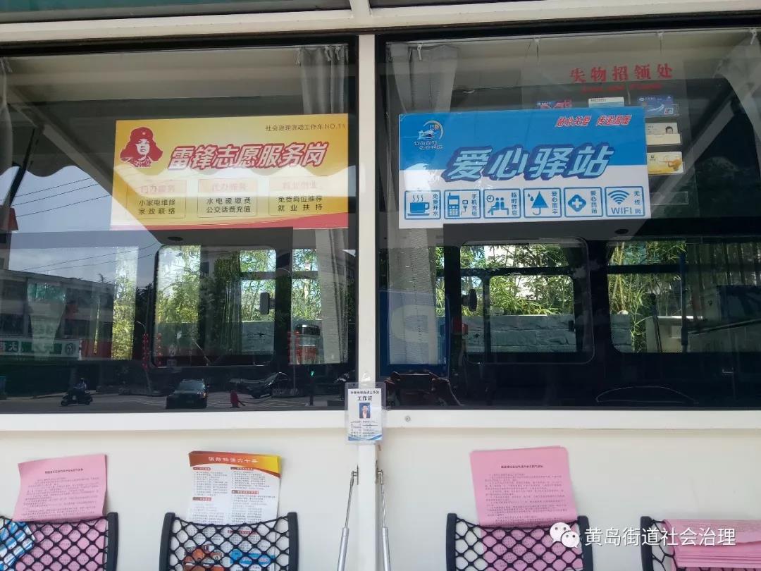 青島啤酒節(jié) 安保護(hù)平安 醉美西海岸(圖5) 青島啤酒節(jié) 安保護(hù)平安 醉美西海岸(圖5)