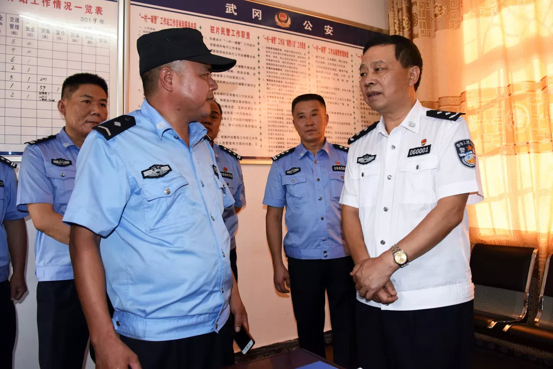 邵陽||譚學(xué)軍同志到武岡市調(diào)研督導(dǎo)公安工作(圖2) 邵陽||譚學(xué)軍同志到武岡市調(diào)研督導(dǎo)公安工作(圖2)