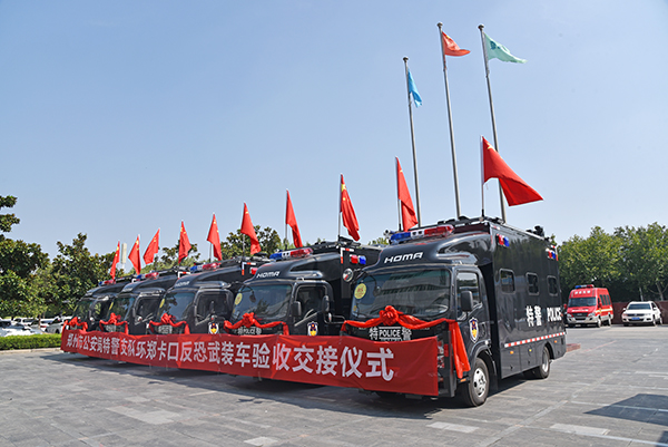 迎民族體育盛會(huì) 筑牢環(huán)鄭安保圈——10臺(tái)環(huán)鄭卡口反恐武裝車(chē)集結(jié)“上崗”(圖9) 迎民族體育盛會(huì) 筑牢環(huán)鄭安保圈——10臺(tái)環(huán)鄭卡口反恐武裝車(chē)集結(jié)“上崗”(圖9)
