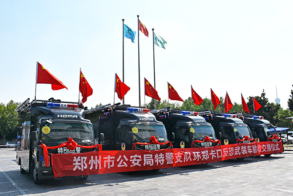 迎民族體育盛會(huì) 筑牢環(huán)鄭安保圈——10臺(tái)環(huán)鄭卡口反恐武裝車(chē)集結(jié)“上崗”(圖11) 迎民族體育盛會(huì) 筑牢環(huán)鄭安保圈——10臺(tái)環(huán)鄭卡口反恐武裝車(chē)集結(jié)“上崗”(圖11)