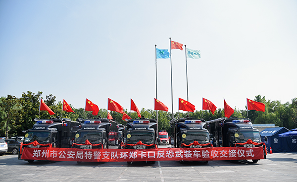 迎民族體育盛會(huì) 筑牢環(huán)鄭安保圈——10臺(tái)環(huán)鄭卡口反恐武裝車(chē)集結(jié)“上崗”(圖8) 迎民族體育盛會(huì) 筑牢環(huán)鄭安保圈——10臺(tái)環(huán)鄭卡口反恐武裝車(chē)集結(jié)“上崗”(圖8)