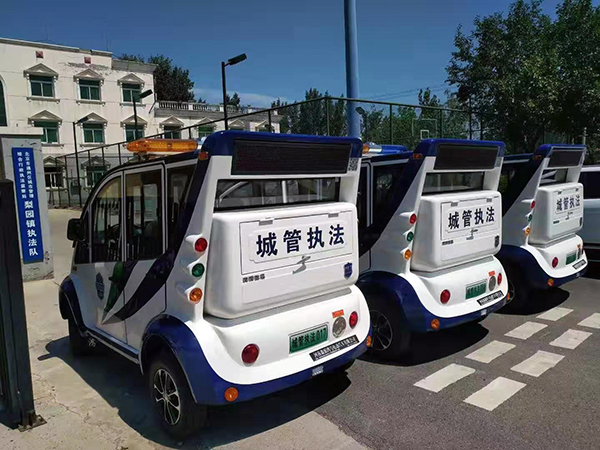牢記初心踐使命，智慧執(zhí)法保大慶----北京市電動巡邏車上崗(圖6)