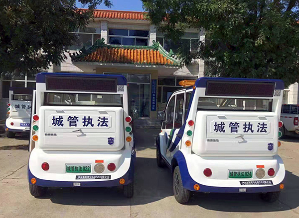 牢記初心踐使命，智慧執(zhí)法保大慶----北京市電動巡邏車上崗(圖5)