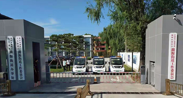 牢記初心踐使命，智慧執(zhí)法保大慶----北京市電動巡邏車上崗(圖2)