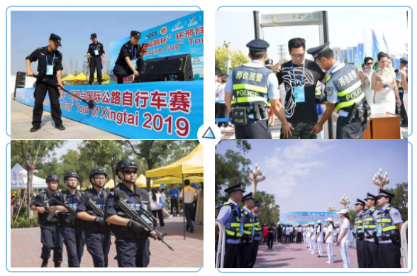 邢臺市公安機關(guān)圓滿完成2019“邢臺扁鵲杯”國際公路自行車賽安保任務(wù)!(圖6) 邢臺市公安機關(guān)圓滿完成2019“邢臺扁鵲杯”國際公路自行車賽安保任務(wù)!(圖6)
