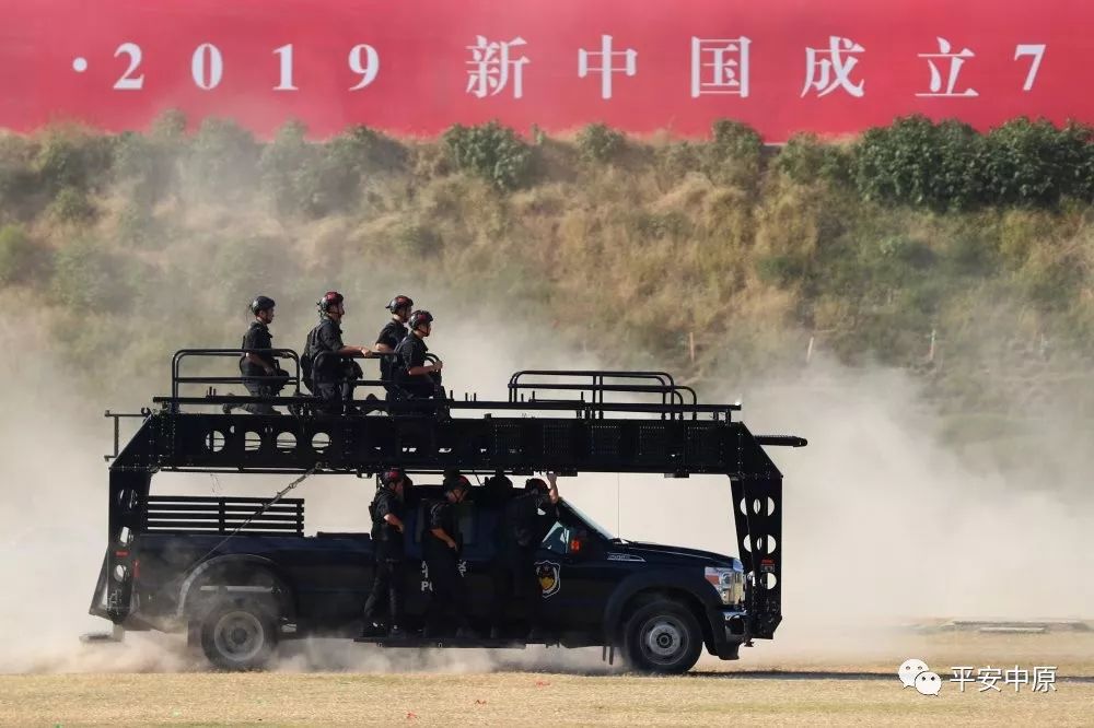 燃爆！河南公安 “礪劍·2019”新中國成立 70周年大慶安保誓師暨警務(wù)實戰(zhàn)演練(圖16)