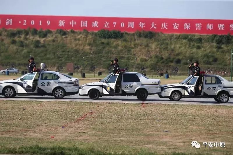 燃爆！河南公安 “礪劍·2019”新中國成立 70周年大慶安保誓師暨警務(wù)實戰(zhàn)演練(圖24)