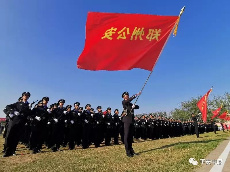 燃爆！河南公安 “礪劍·2019”新中國成立 70周年大慶安保誓師暨警務(wù)實戰(zhàn)演練(圖29)