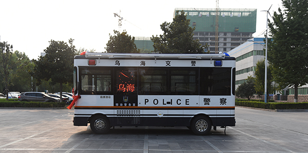 內(nèi)蒙古烏海市通過(guò)公安部警采中心采購(gòu)移動(dòng)警務(wù)室(圖3)