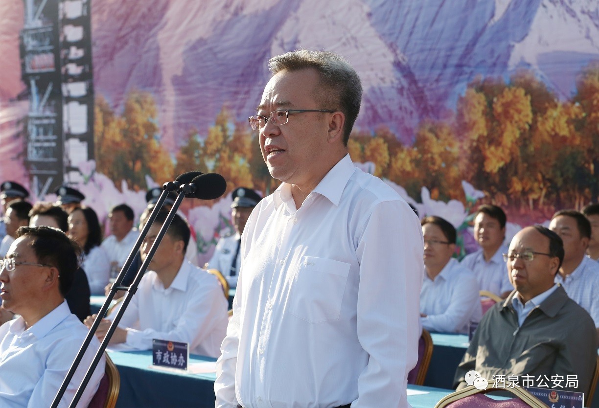 酒泉市公安系統(tǒng)隆重舉行70周年安保誓師大會暨全警實(shí)戰(zhàn)大練兵啟動儀式(圖4) 酒泉市公安系統(tǒng)隆重舉行70周年安保誓師大會暨全警實(shí)戰(zhàn)大練兵啟動儀式(圖4)