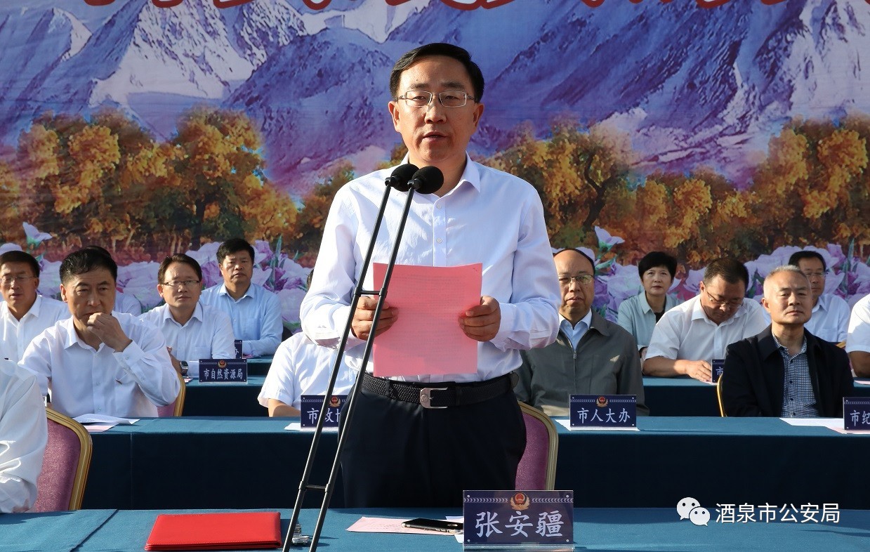 酒泉市公安系統(tǒng)隆重舉行70周年安保誓師大會暨全警實(shí)戰(zhàn)大練兵啟動儀式(圖6) 酒泉市公安系統(tǒng)隆重舉行70周年安保誓師大會暨全警實(shí)戰(zhàn)大練兵啟動儀式(圖6)