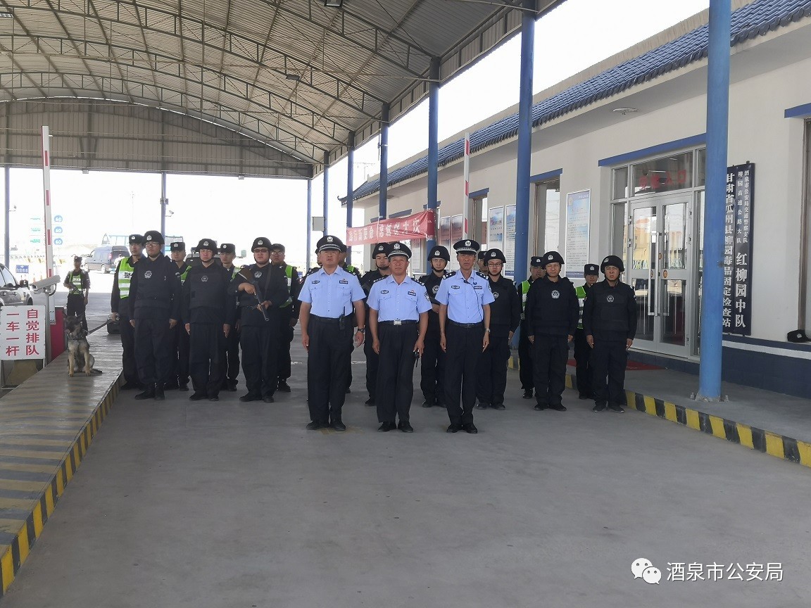 酒泉市公安系統(tǒng)隆重舉行70周年安保誓師大會暨全警實(shí)戰(zhàn)大練兵啟動儀式(圖15) 酒泉市公安系統(tǒng)隆重舉行70周年安保誓師大會暨全警實(shí)戰(zhàn)大練兵啟動儀式(圖15)