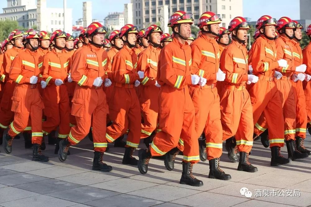酒泉市公安系統(tǒng)隆重舉行70周年安保誓師大會暨全警實(shí)戰(zhàn)大練兵啟動儀式(圖18) 酒泉市公安系統(tǒng)隆重舉行70周年安保誓師大會暨全警實(shí)戰(zhàn)大練兵啟動儀式(圖18)