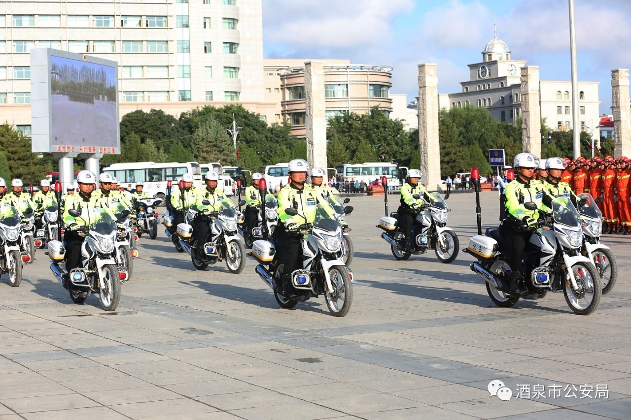 酒泉市公安系統(tǒng)隆重舉行70周年安保誓師大會暨全警實(shí)戰(zhàn)大練兵啟動儀式(圖20) 酒泉市公安系統(tǒng)隆重舉行70周年安保誓師大會暨全警實(shí)戰(zhàn)大練兵啟動儀式(圖20)