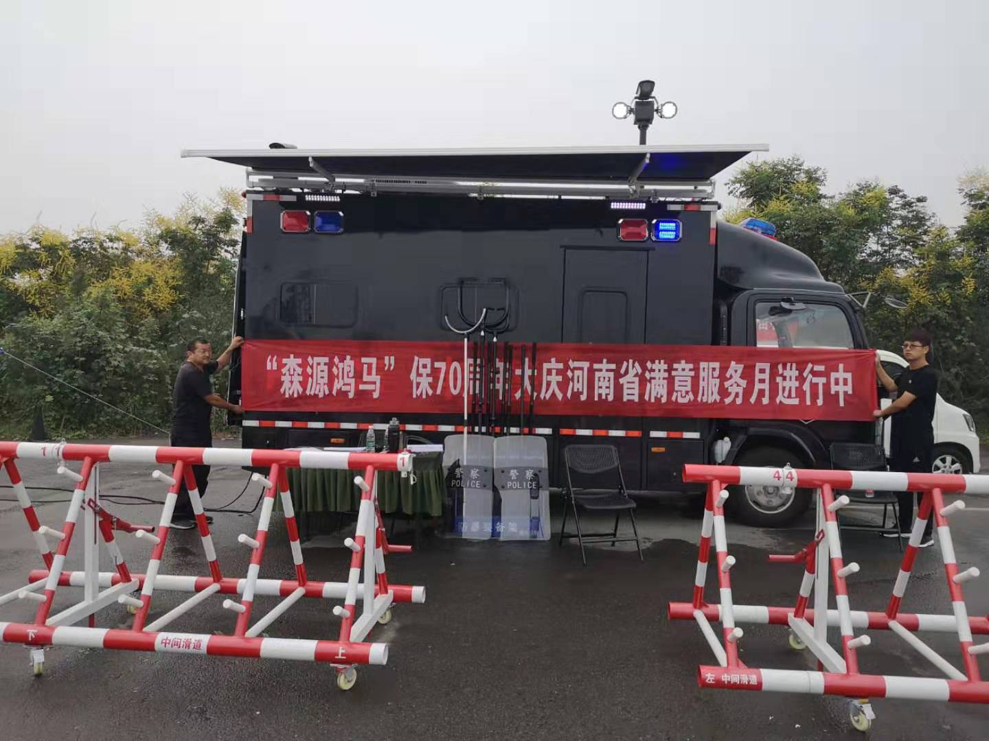 用心服務(wù) 以行動贏得口碑——森源鴻馬的“迎國慶滿意服務(wù)月”活動正在進(jìn)行(圖7) 用心服務(wù) 以行動贏得口碑——森源鴻馬的“迎國慶滿意服務(wù)月”活動正在進(jìn)行(圖7)