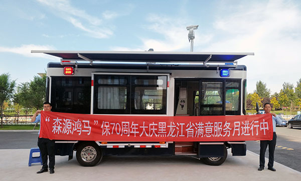 森源鴻馬滿意服務(wù)月系列報(bào)道:貼心服務(wù)鑄就森源鴻馬金牌價(jià)值(圖5) 森源鴻馬滿意服務(wù)月系列報(bào)道:貼心服務(wù)鑄就森源鴻馬金牌價(jià)值(圖5)