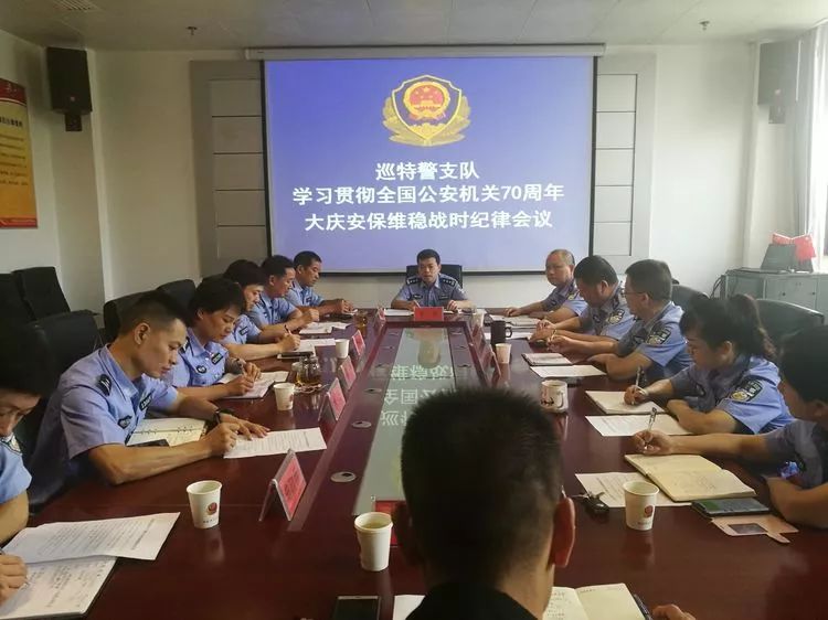 【踐行新使命 忠誠保大慶】中秋佳節(jié) 花好月圓，“警”緊相隨 護(hù)佑平安！(圖1)