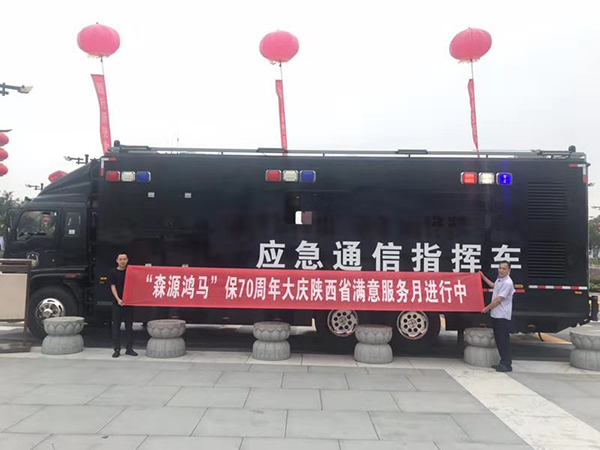 誓師大會！西咸公安這場實戰(zhàn)演練精彩又讓人動容……(圖19)