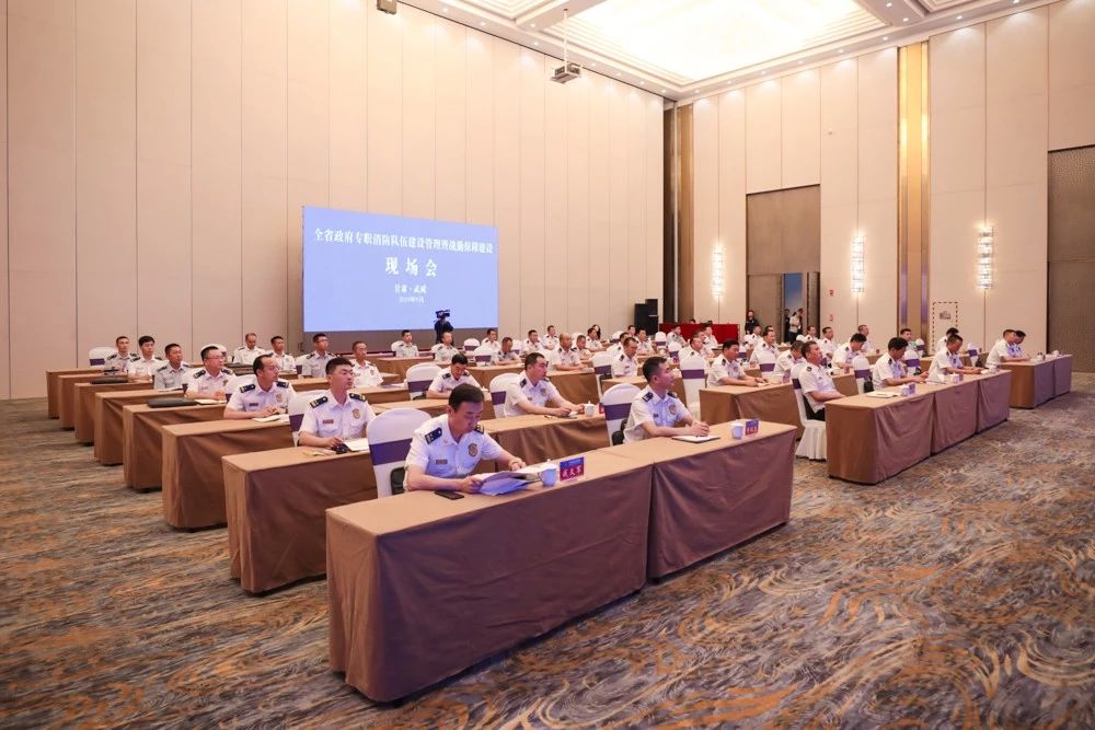 甘肅省消防救援總隊召開全省政府專職消防隊伍建設(shè)管理暨戰(zhàn)勤保障建設(shè)現(xiàn)場會(圖6) 甘肅省消防救援總隊召開全省政府專職消防隊伍建設(shè)管理暨戰(zhàn)勤保障建設(shè)現(xiàn)場會(圖6)