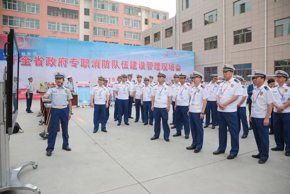 甘肅省消防救援總隊召開全省政府專職消防隊伍建設(shè)管理暨戰(zhàn)勤保障建設(shè)現(xiàn)場會(圖7) 甘肅省消防救援總隊召開全省政府專職消防隊伍建設(shè)管理暨戰(zhàn)勤保障建設(shè)現(xiàn)場會(圖7)