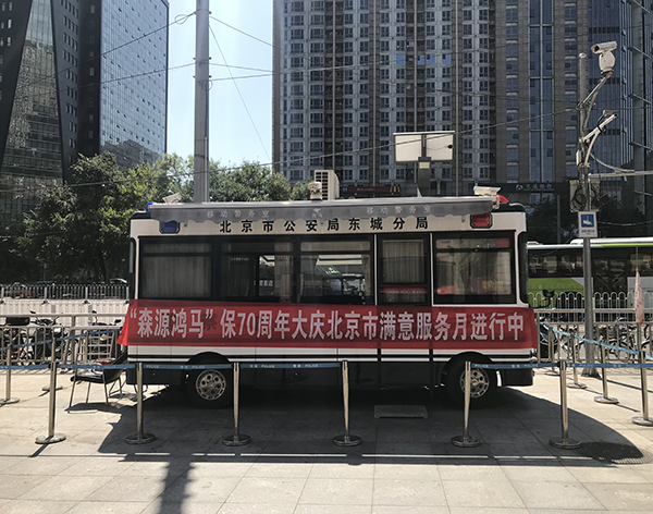 主動的態(tài)度 專業(yè)的技術(shù)——森源鴻馬“迎國慶滿意服務(wù)月”活動正在進(jìn)行(圖2) 主動的態(tài)度 專業(yè)的技術(shù)——森源鴻馬“迎國慶滿意服務(wù)月”活動正在進(jìn)行(圖2)